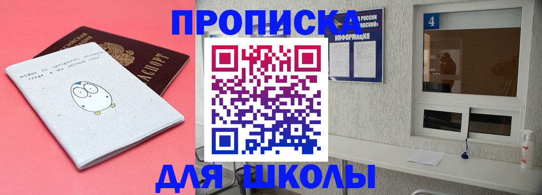 форма 3 в Северной Осетии