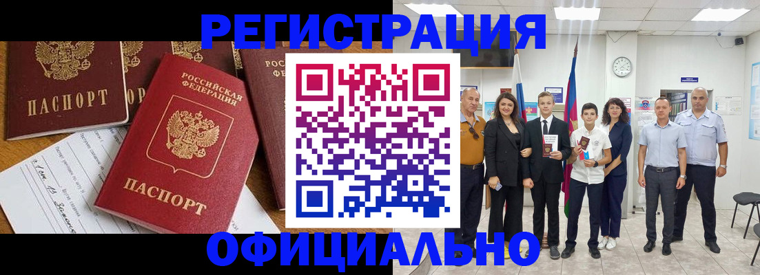 пропишу в квартире в Северной Осетии